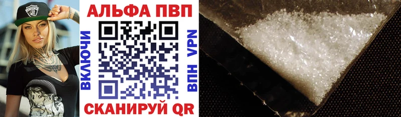 APVP VHQ  Купить где  Городец 