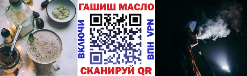 Купить где  Городец  Печенье с ТГК конопля 
