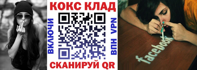 КОКАИН Columbia  Купить  Городец 