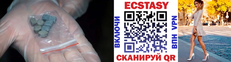 ЭКСТАЗИ 300 mg  Купить где  Городец 