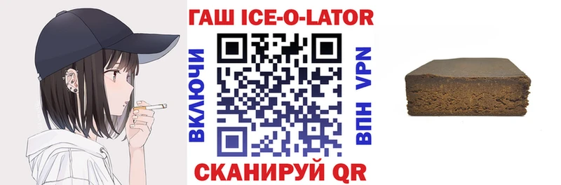 Купить закладки  Городец  ГАШИШ Cannabis 