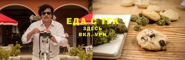 прущие крисы Богородицк