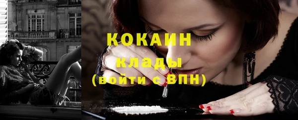 прущие крисы Богородицк