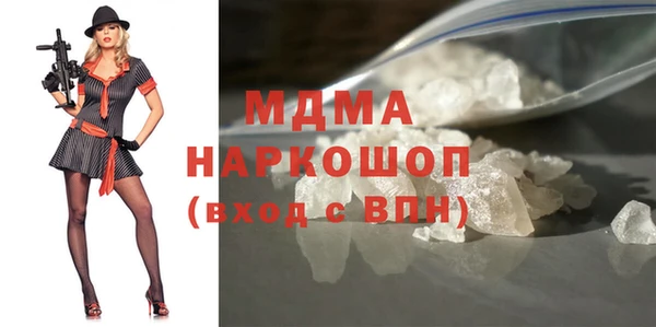 mdpv Богородск
