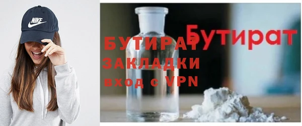 mdpv Богородск
