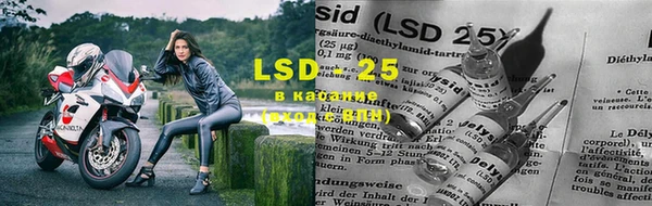 прущие крисы Богородицк