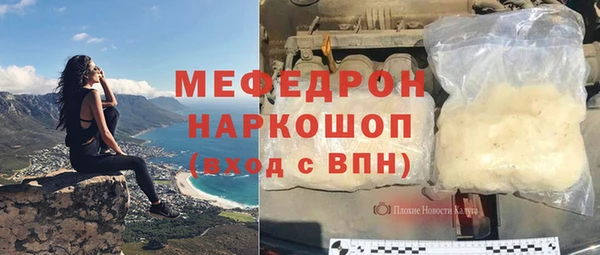 mdpv Богородск