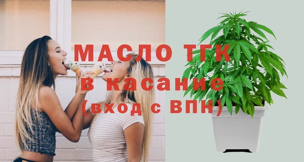 прущие крисы Богородицк
