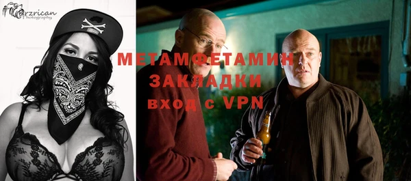 mdpv Богородск