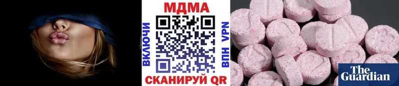 Купить закладки Городец МДМА VHQ