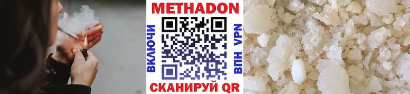 Купить  Городец  МЕТАДОН кристалл 