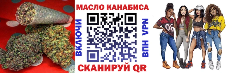 Купить где  Городец  ТГК концентрат 